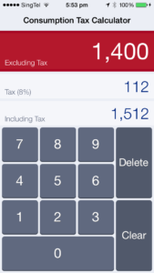 Japan Tax Calculator